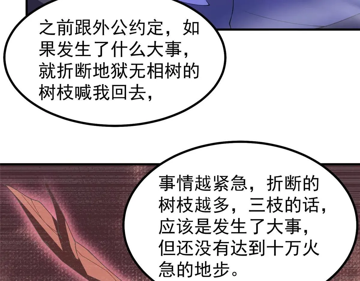 372 神秘势力？7