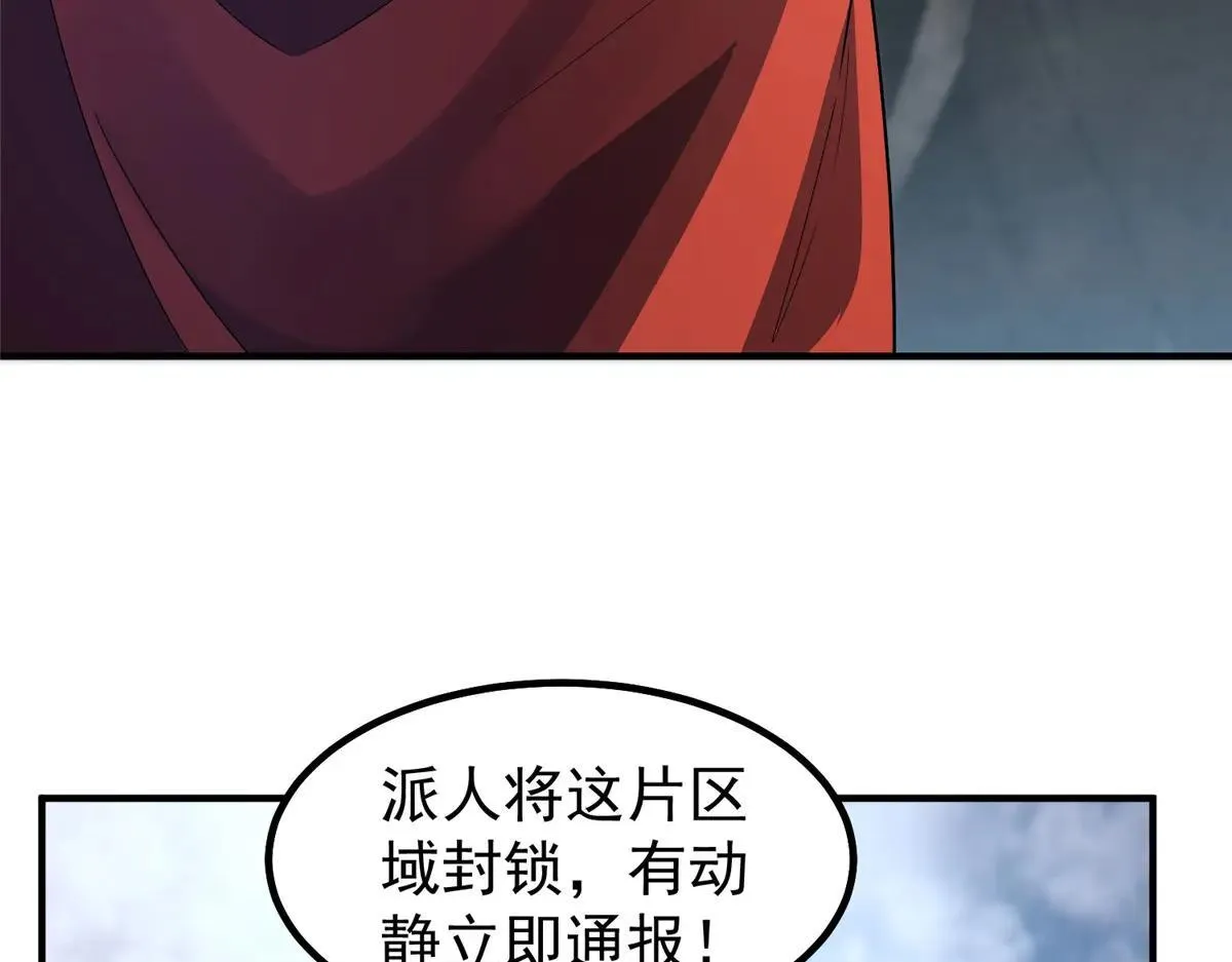 376 善后121