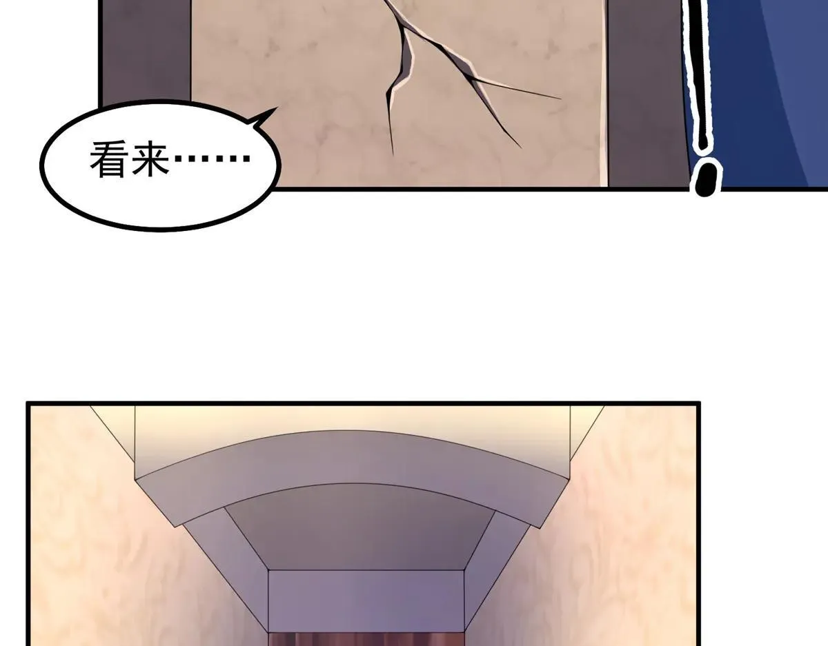 372 神秘势力？43