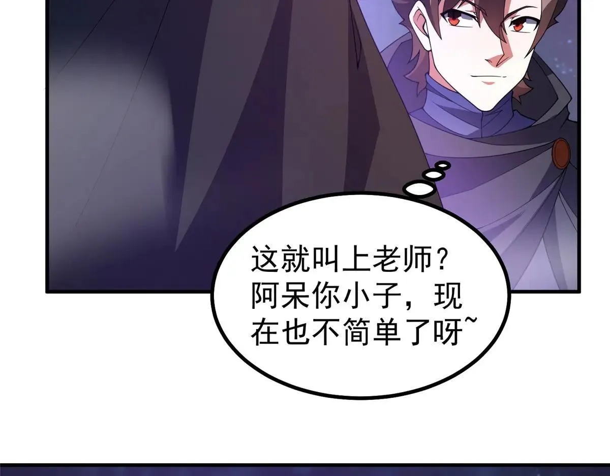 371 合体·机械明王83