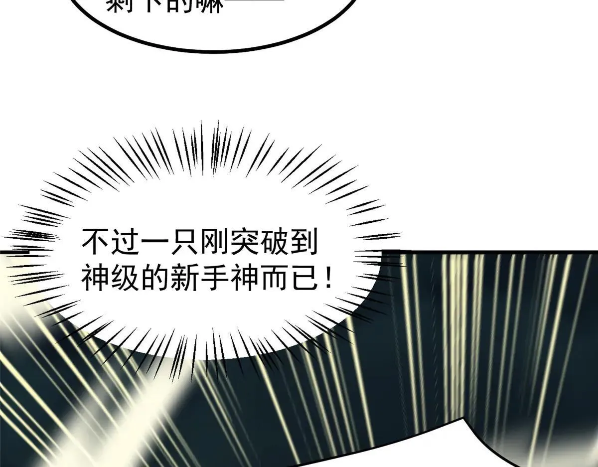375 佛挡杀佛74