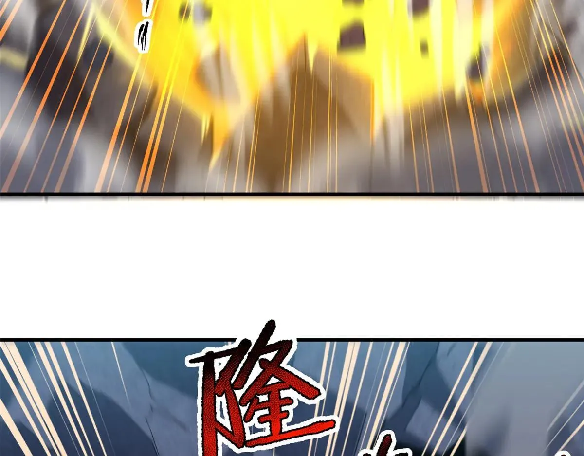 373 位面纷争54