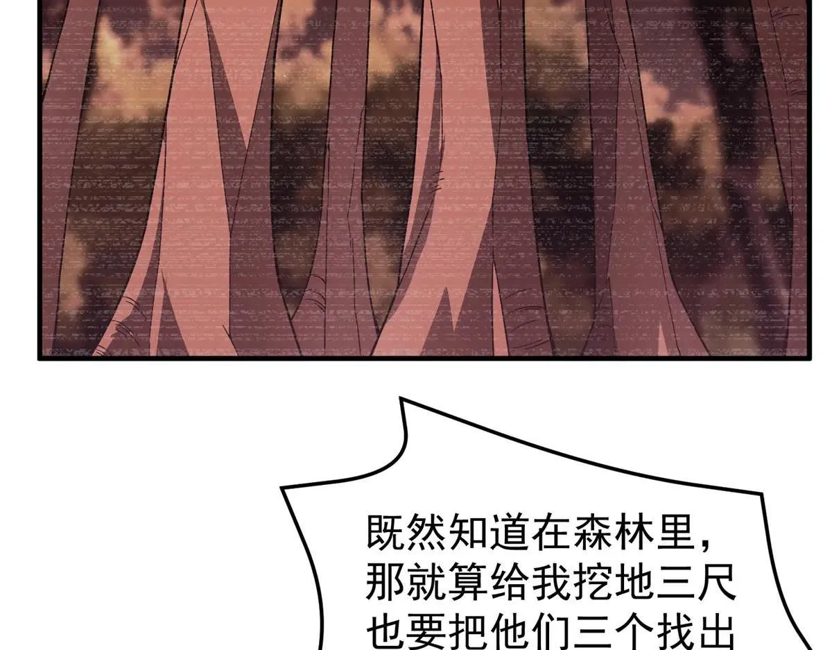 372 神秘势力？32