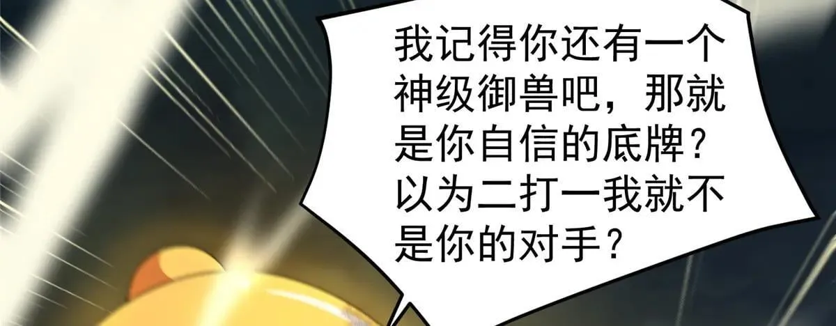 375 佛挡杀佛75