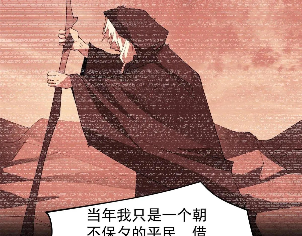 373 位面纷争18