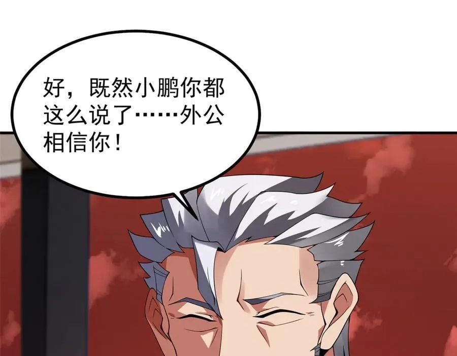 374 回来了101