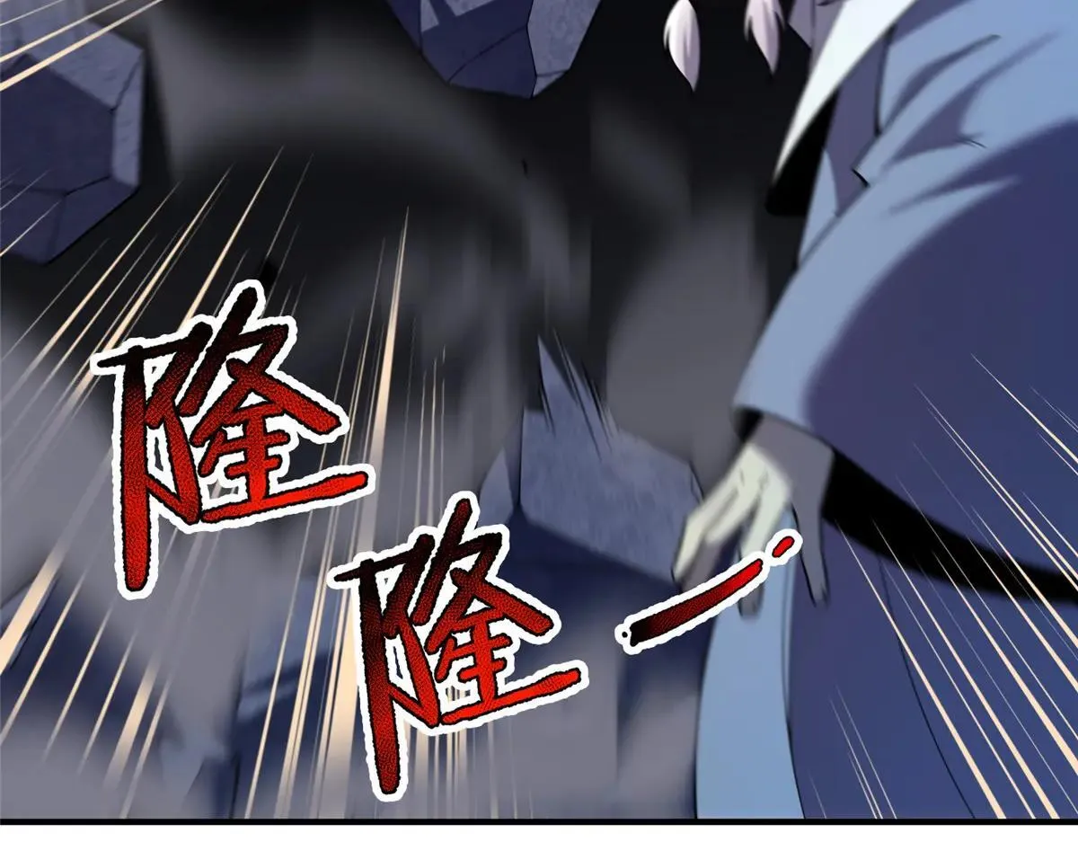 373 位面纷争56