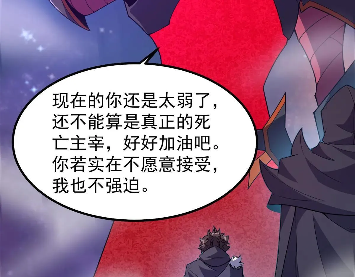 371 合体·机械明王71