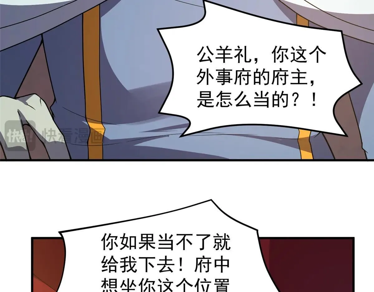 372 神秘势力？26