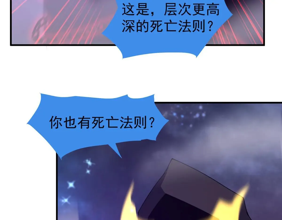 371 合体·机械明王51