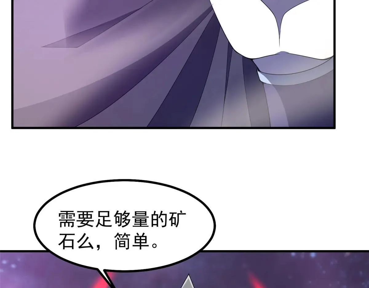 371 合体·机械明王117