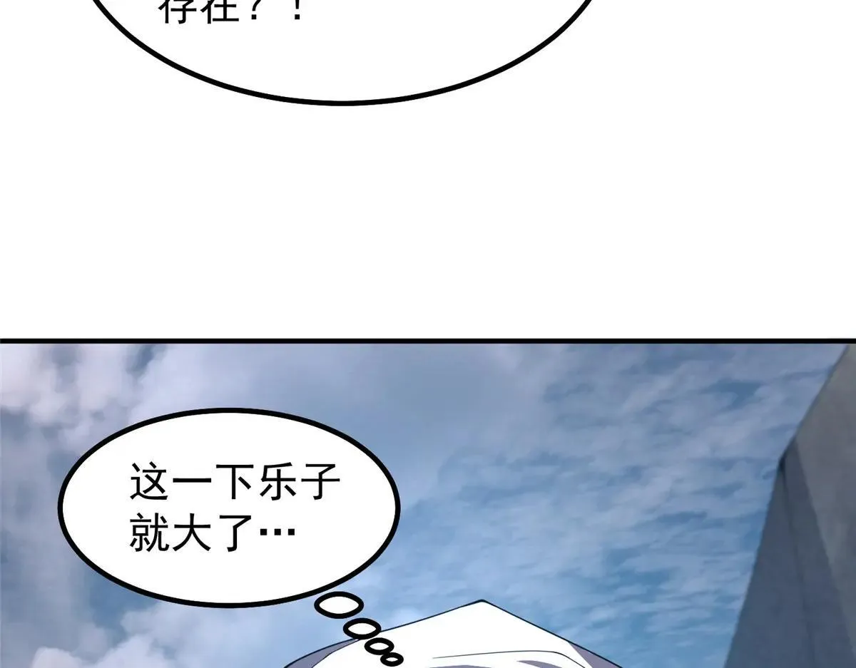 376 善后113