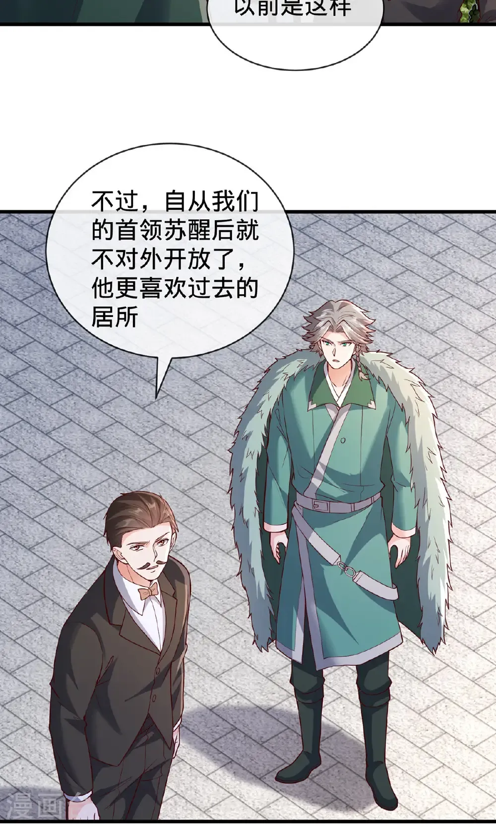 第818话20