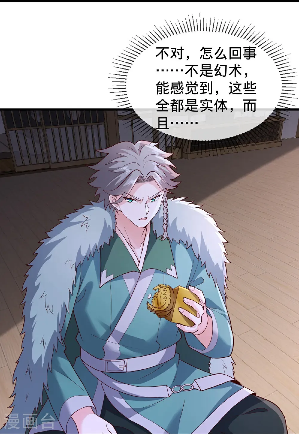 第819话15