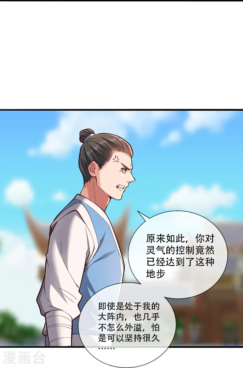 第811话27