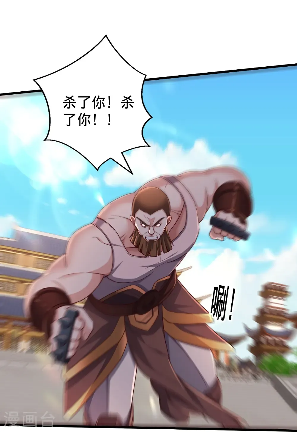 第811话12