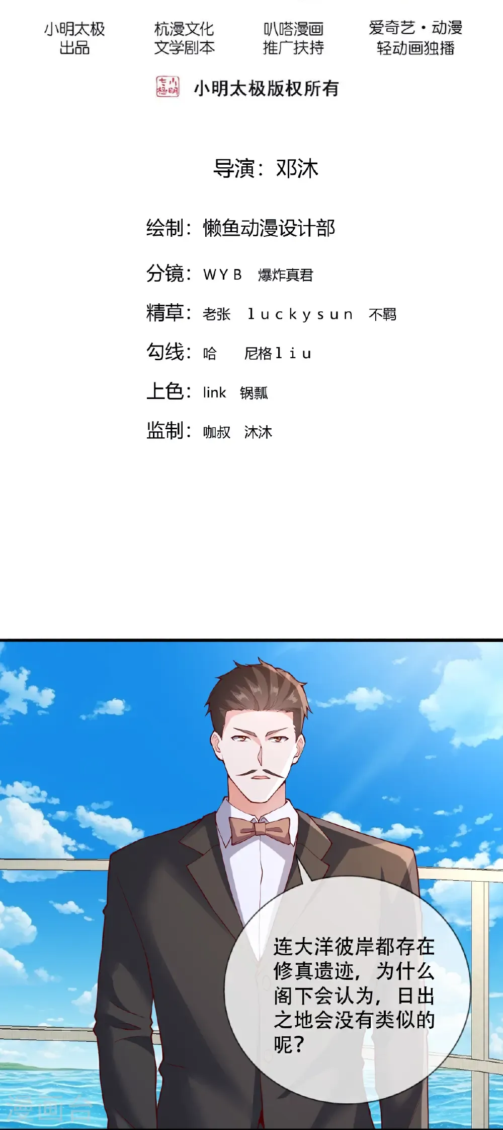 第817话1