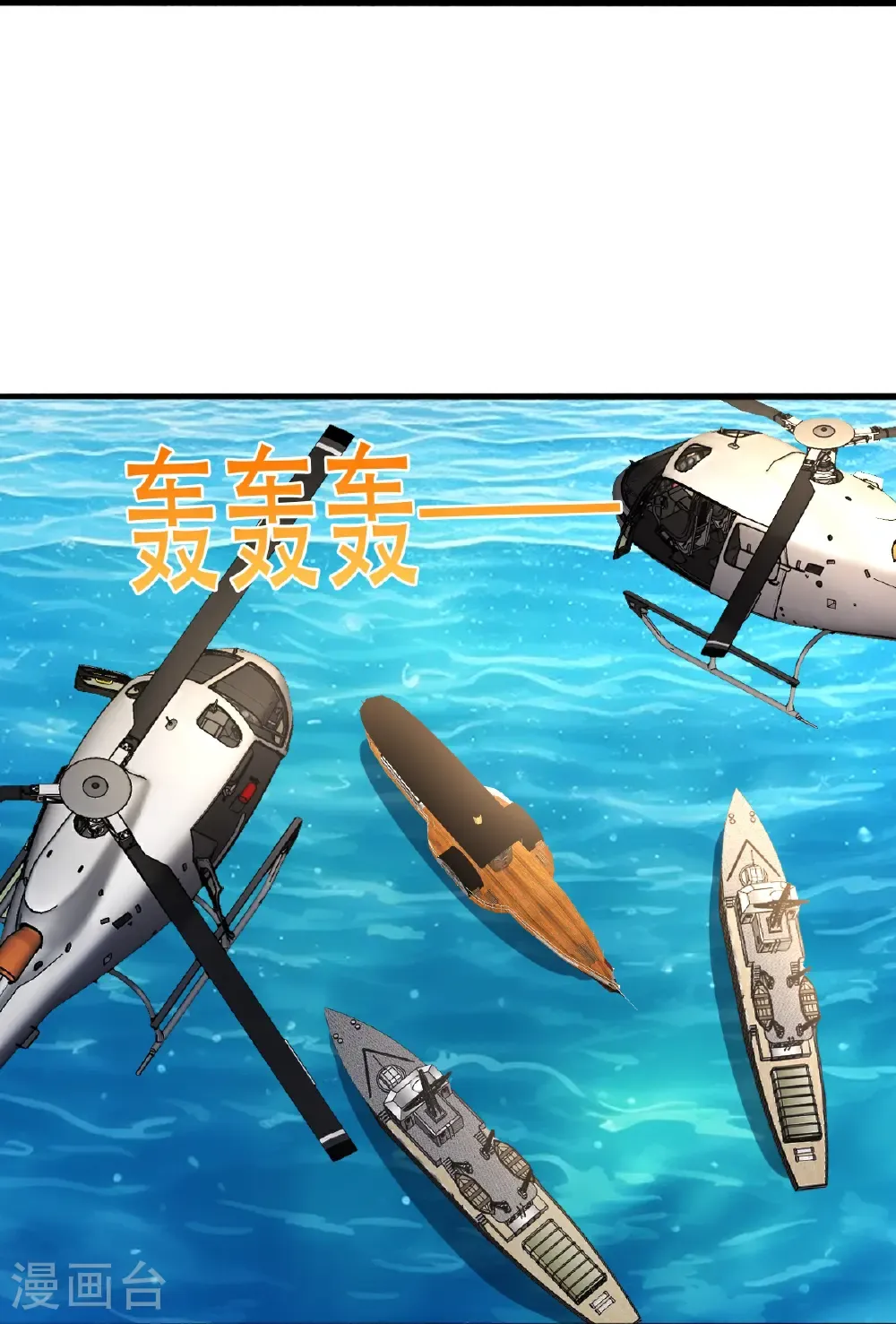 第817话16
