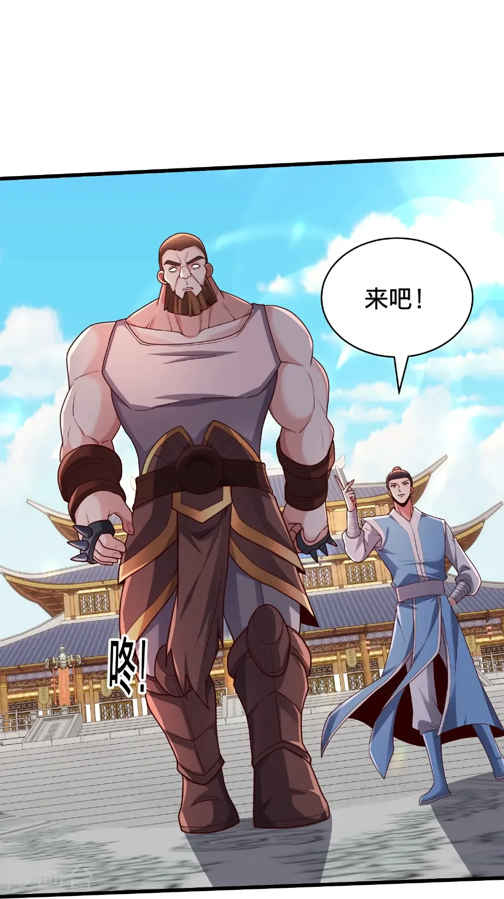 第811话5