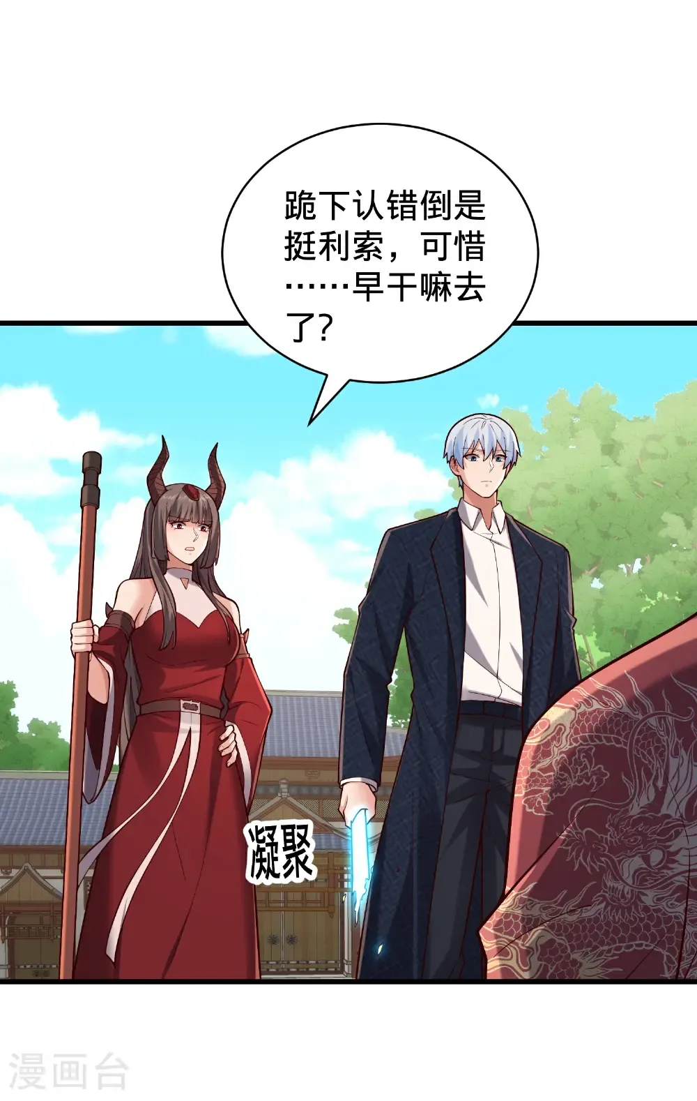 第814话27