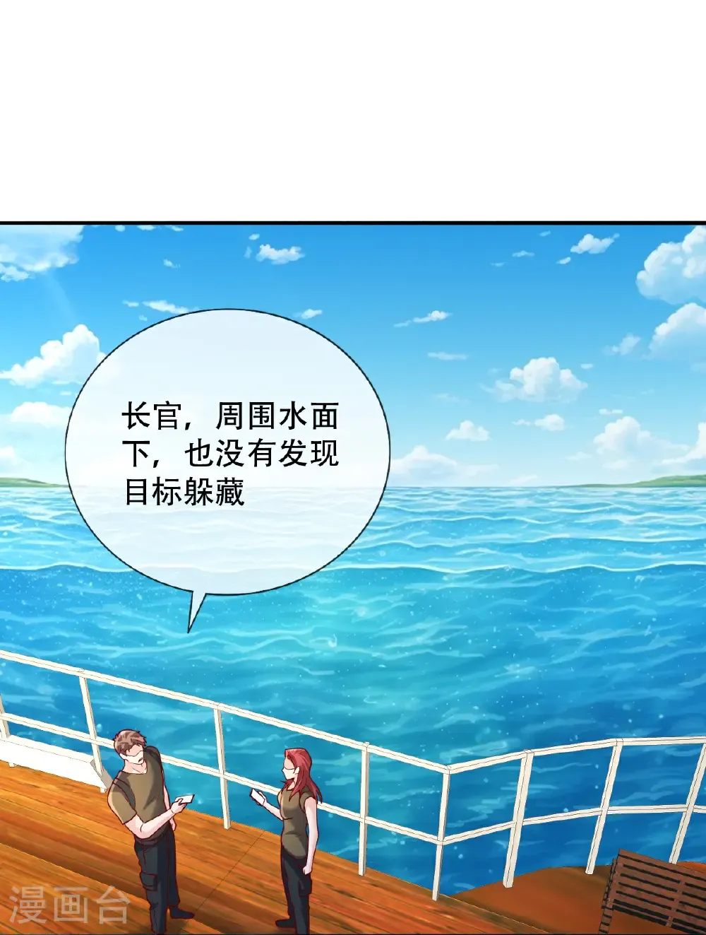 第817话27