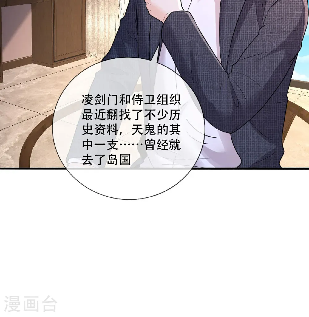 第818话16