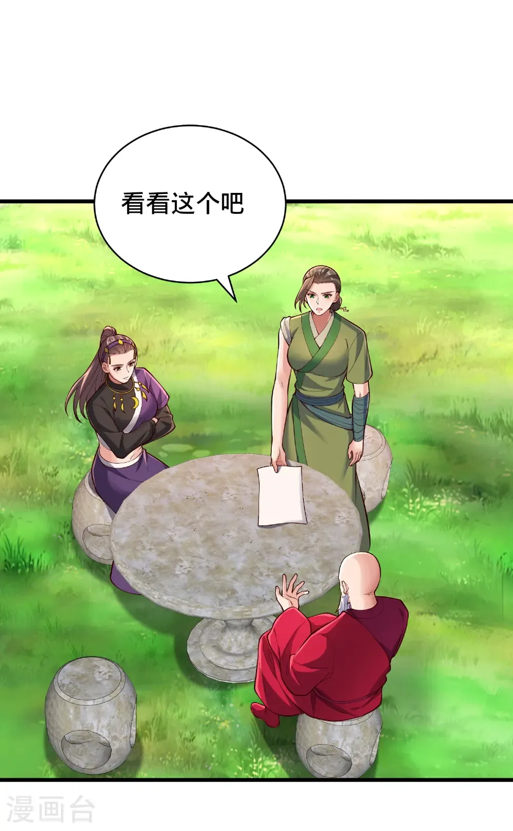 第815话26