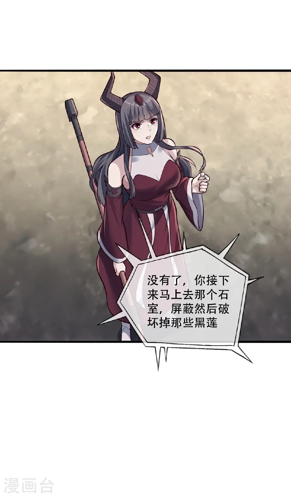 第813话18