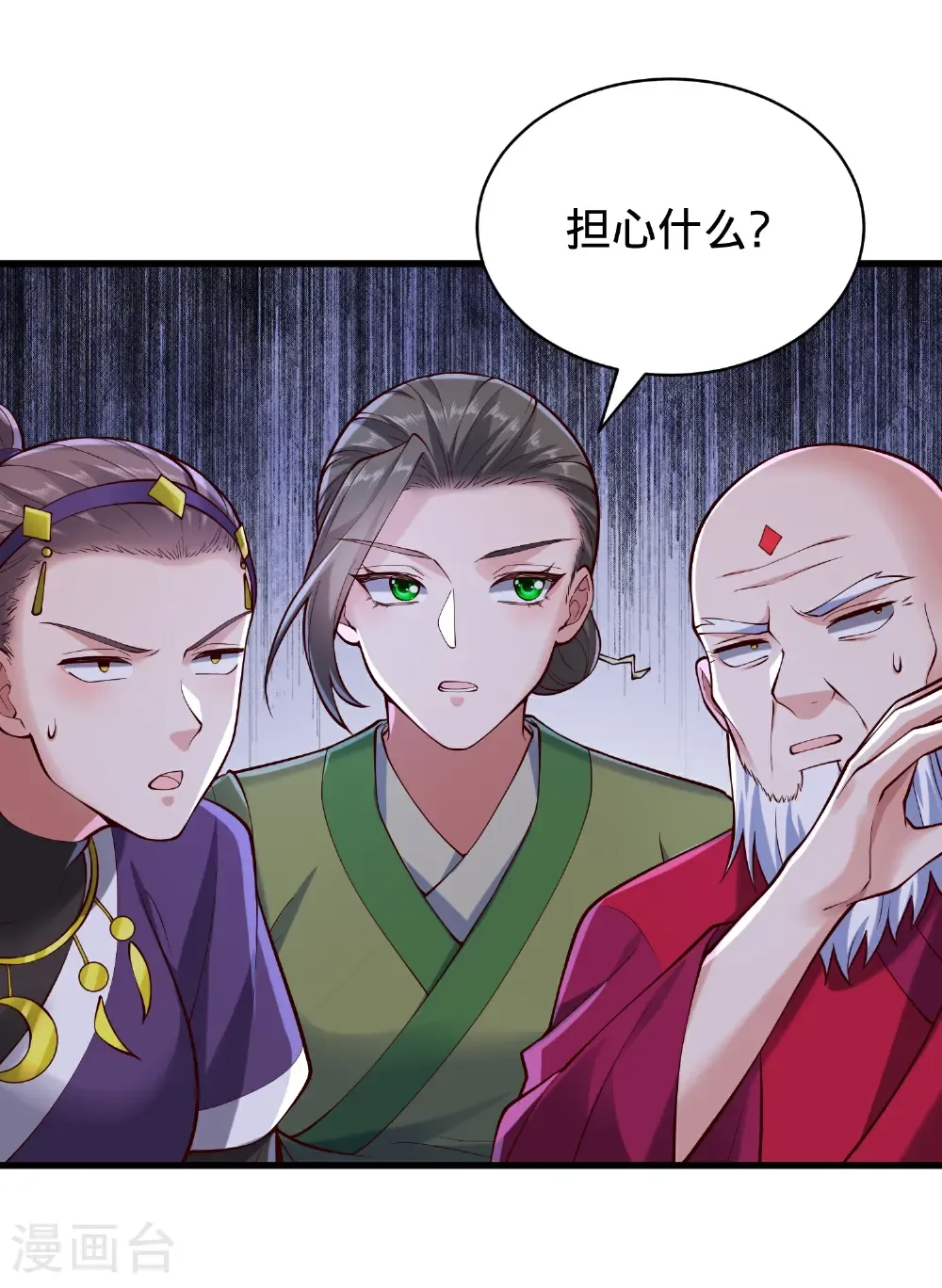第815话18
