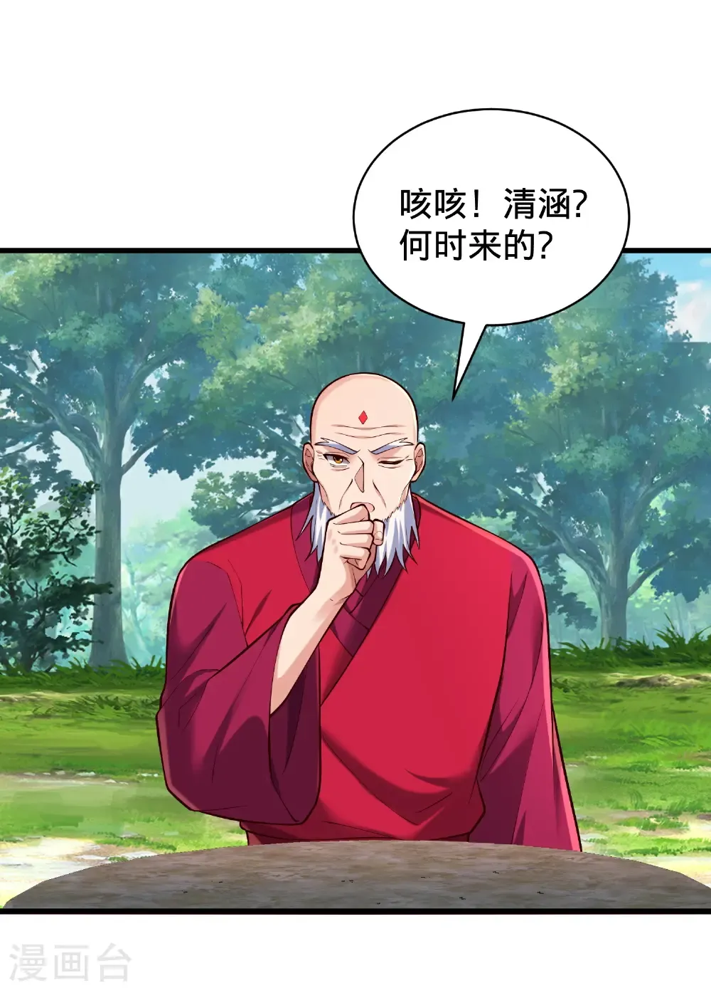 第815话20