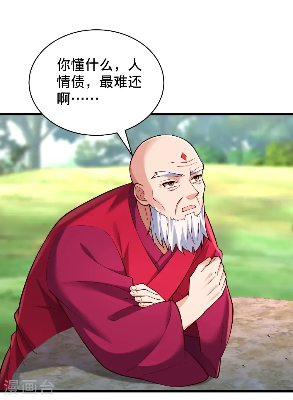 第815话14
