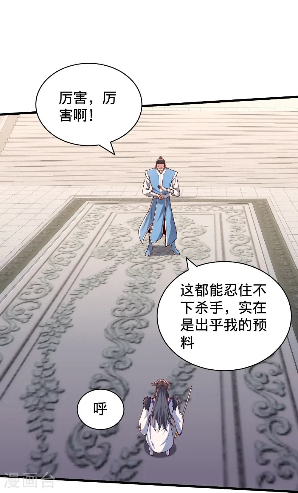 第811话17