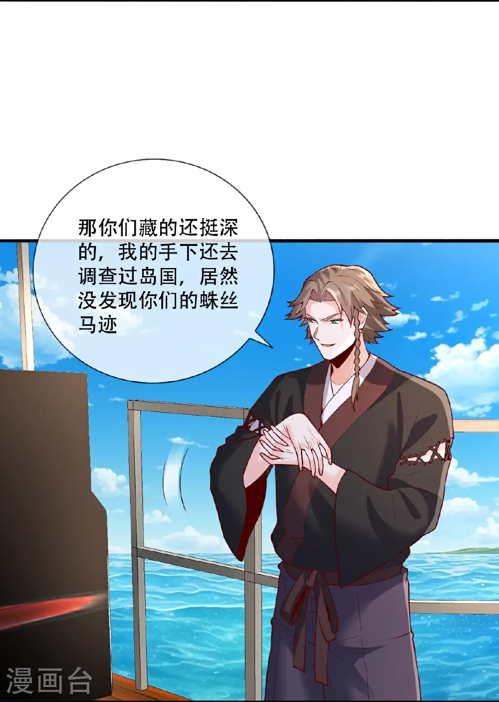 第817话2