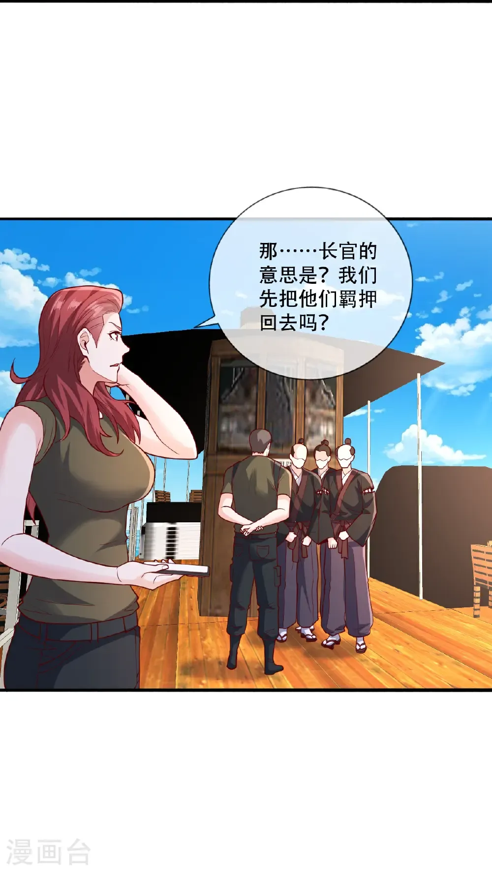 第817话30