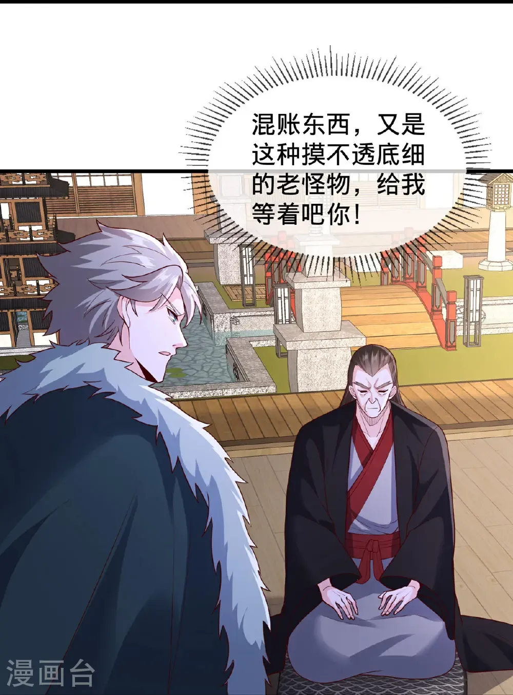 第819话21