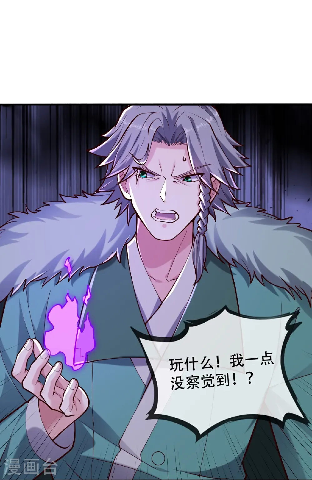 第812话19