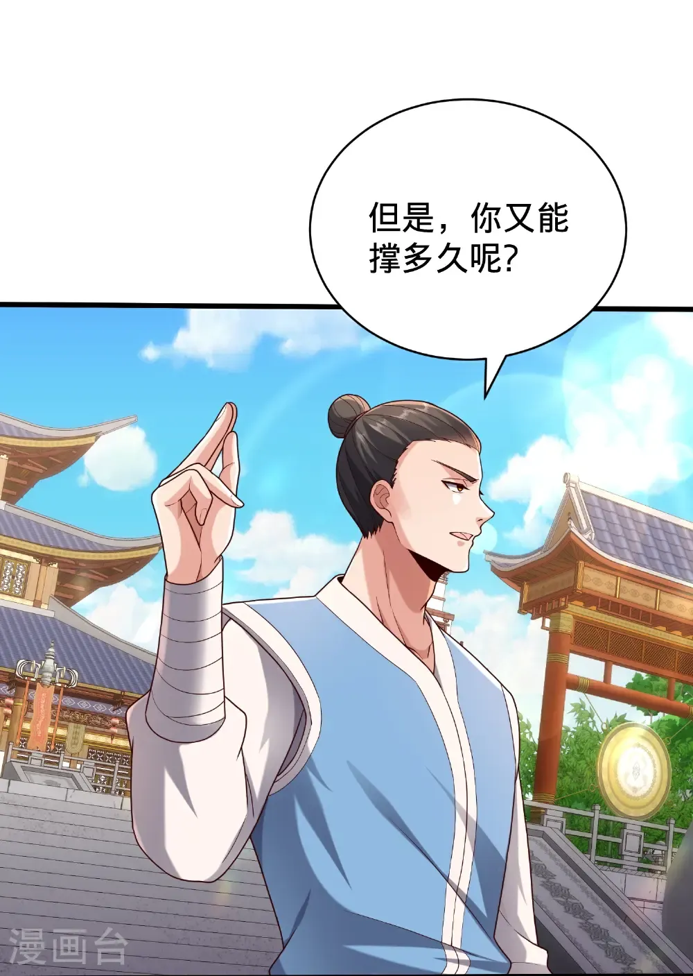 第811话18
