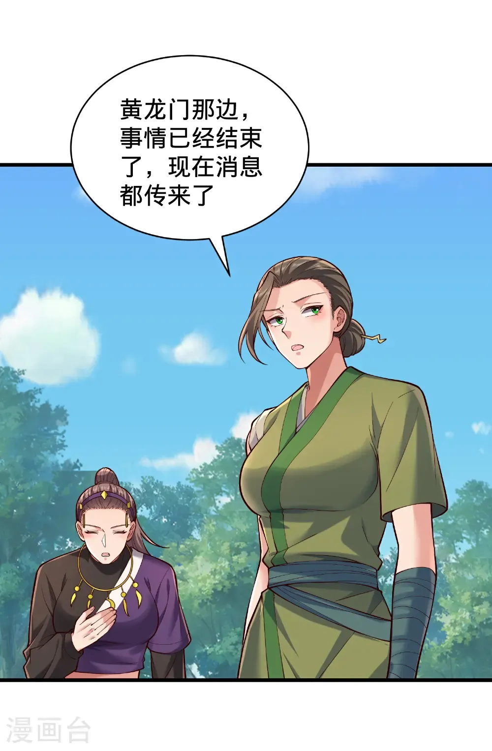 第815话21