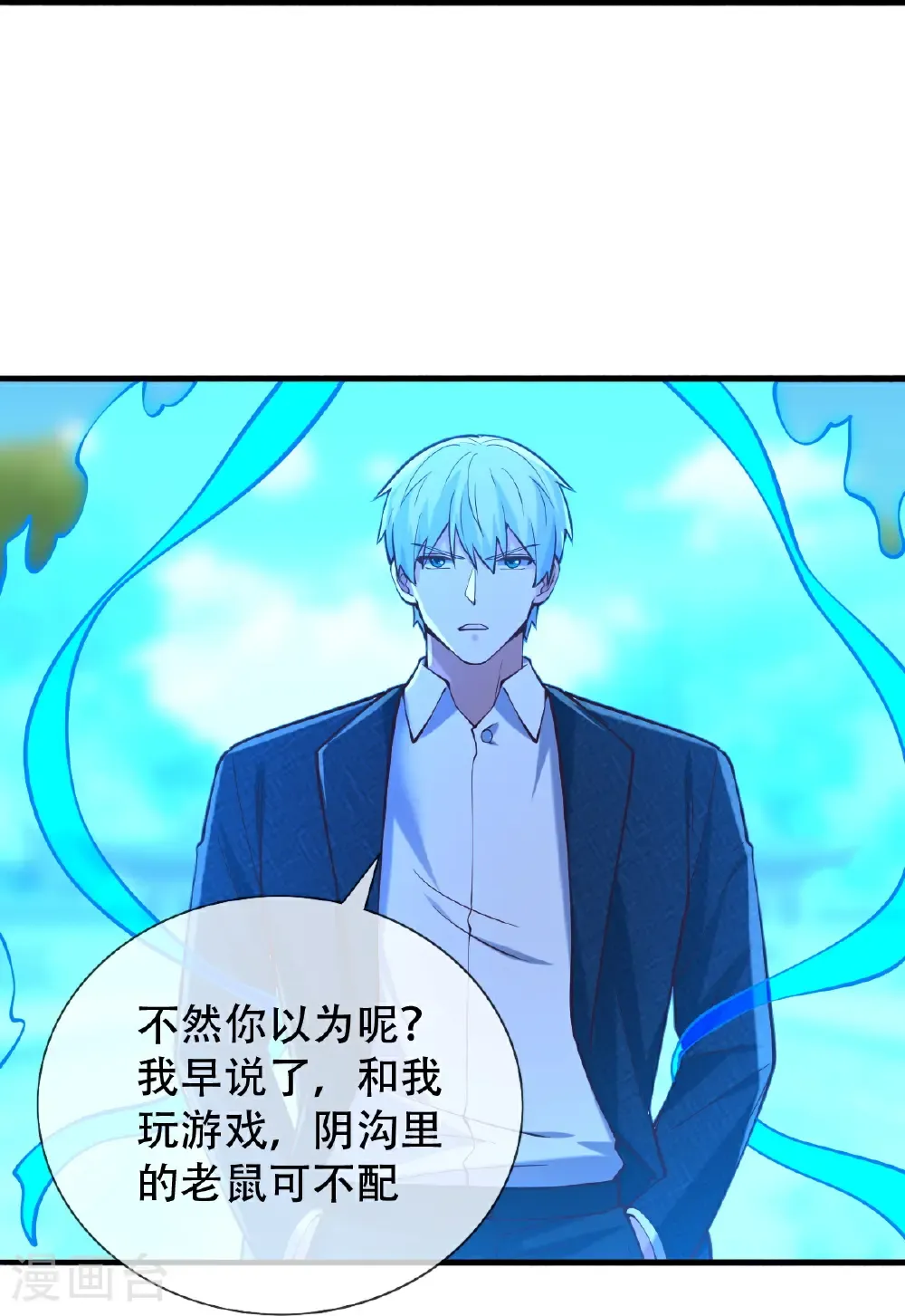 第812话27
