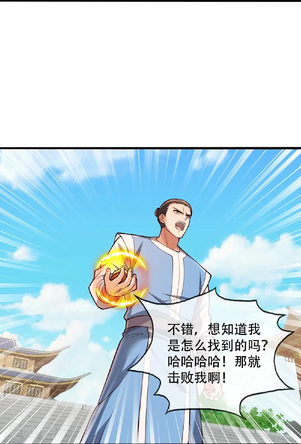 第812话5