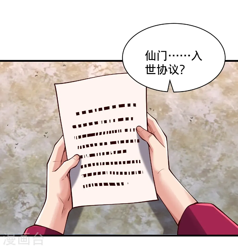 第815话27