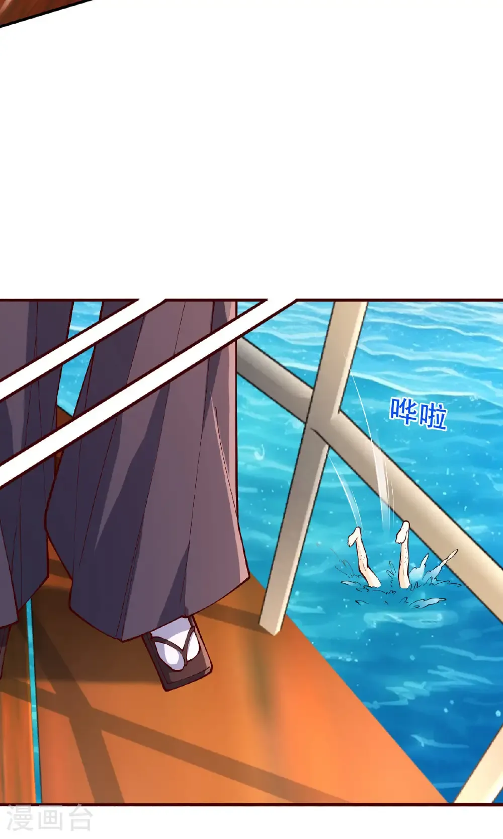 第816话23