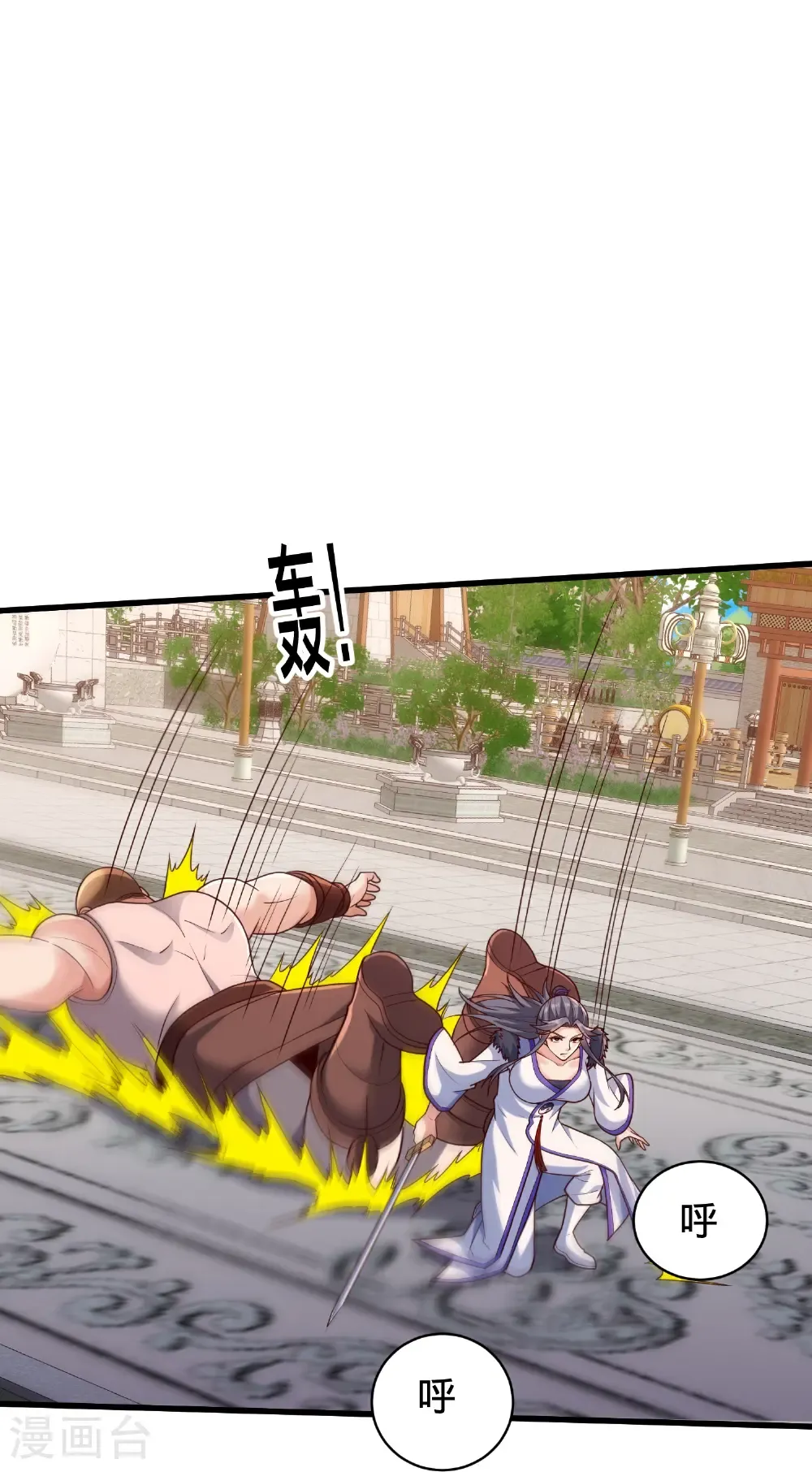第811话16