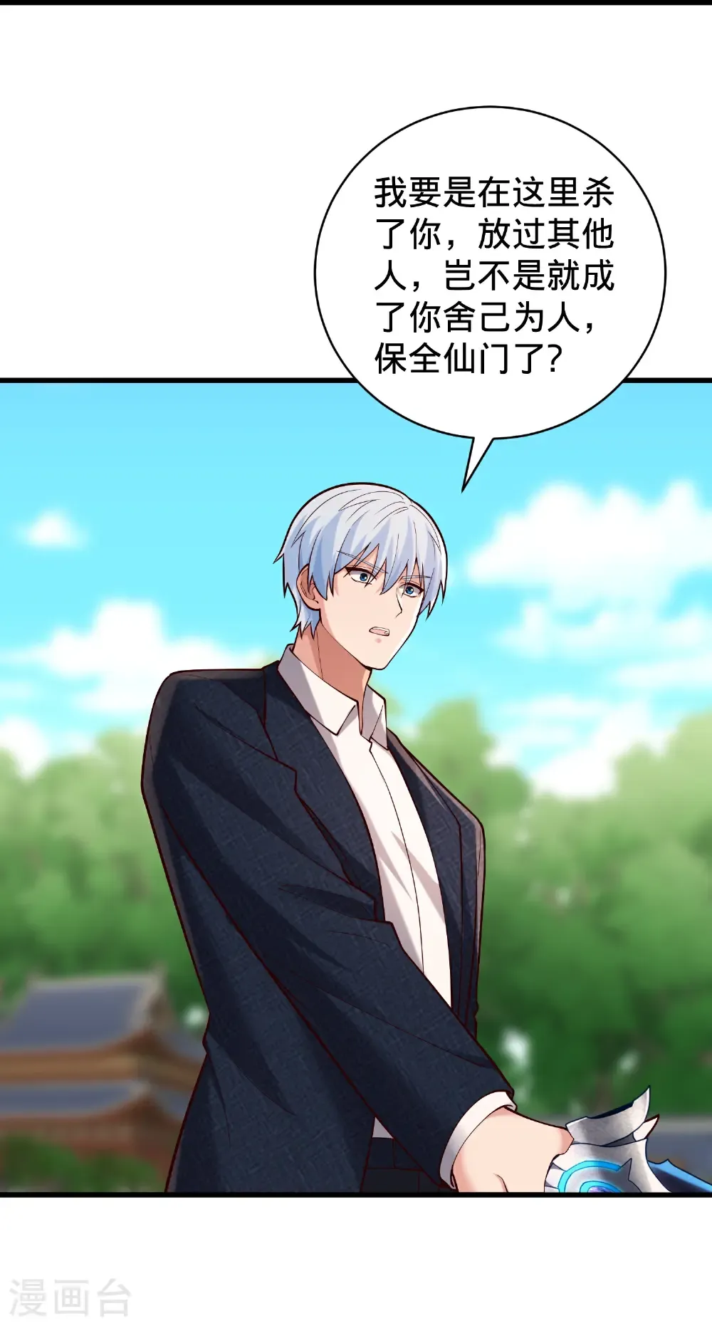 第814话29