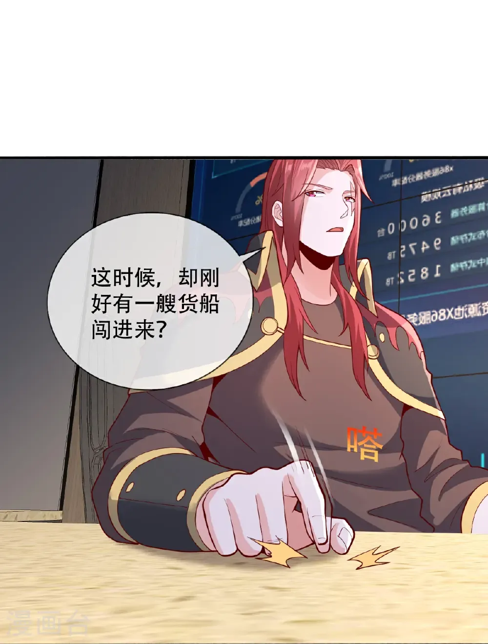 第817话29