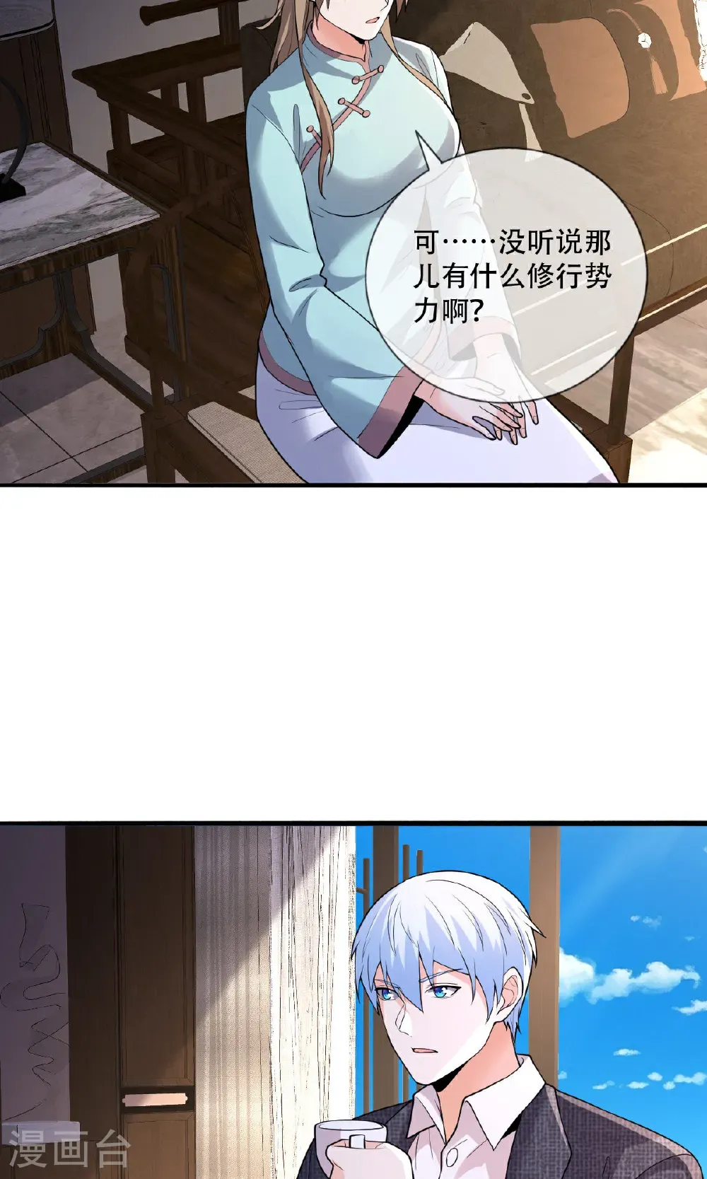 第818话15