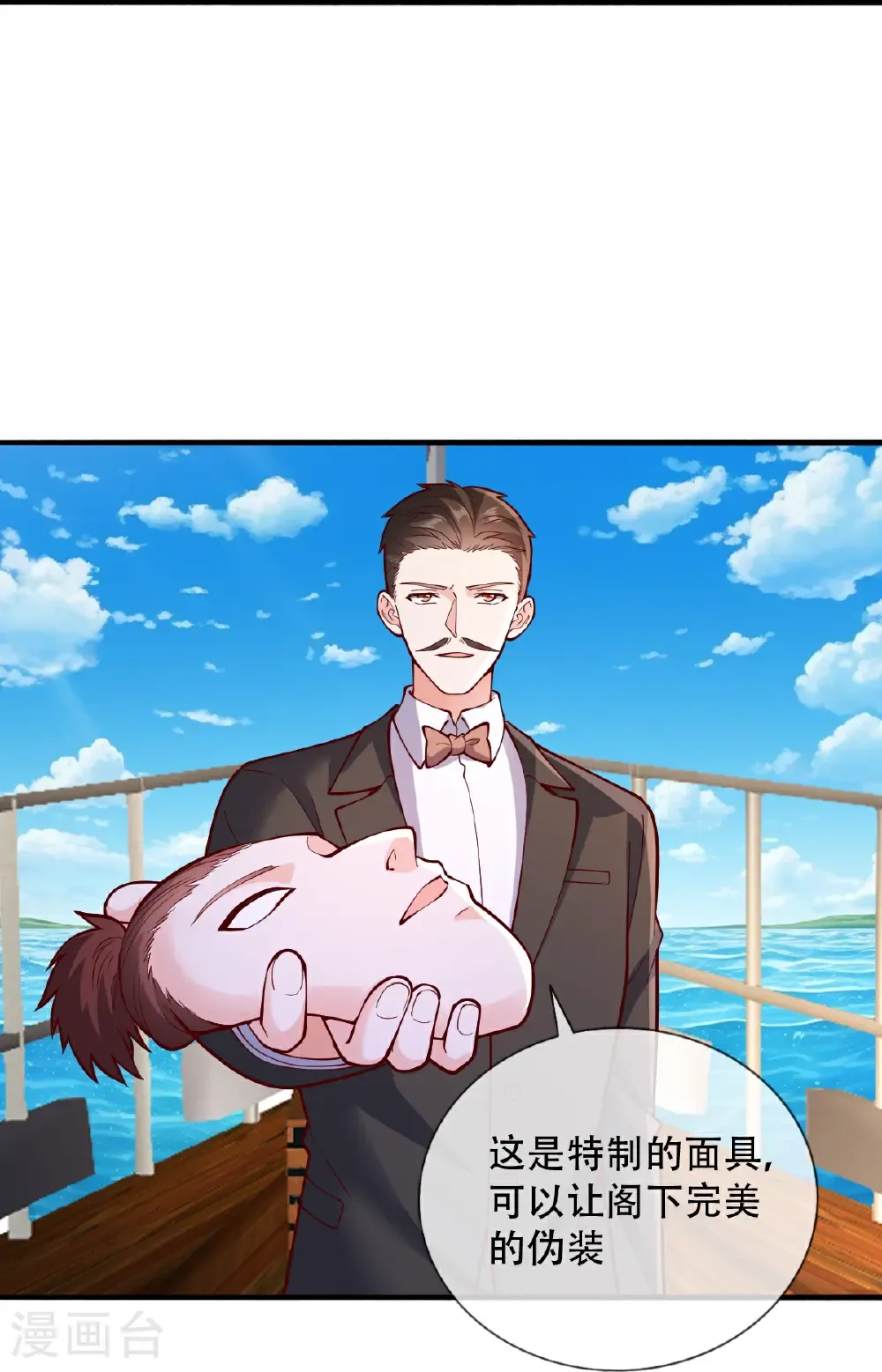 第817话10