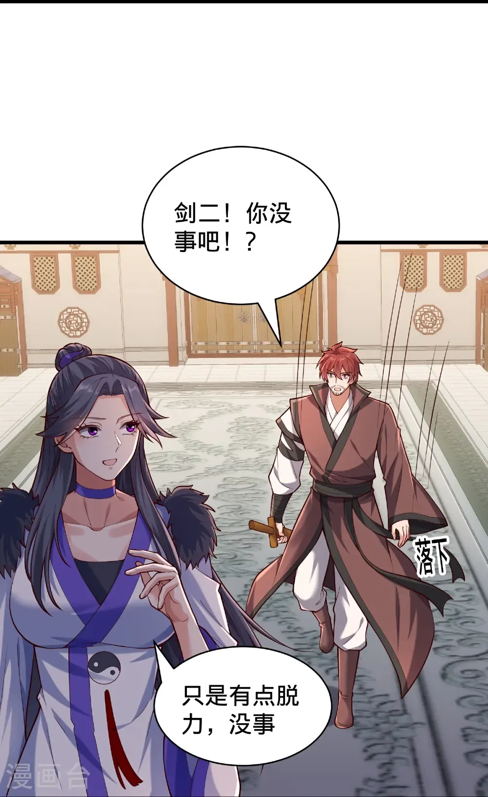 第814话5