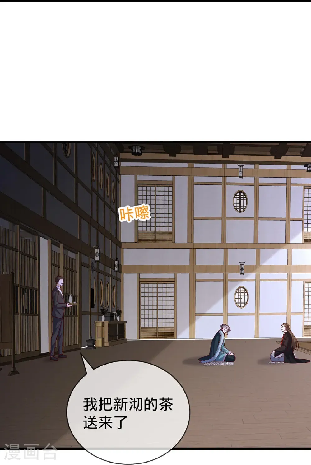 第819话23