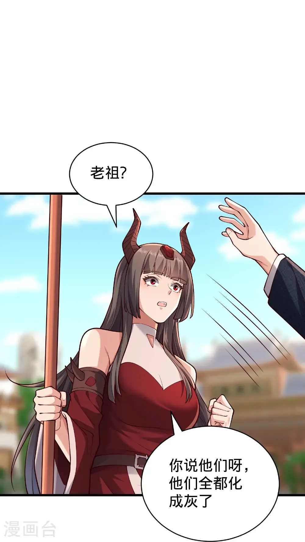 第814话8